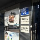 부산 교대 맛집 양꼬치 맛집 ‘흥안양꼬치’ 후기