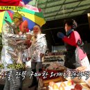 평사리토지농원