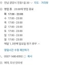 진등1길 네이버블로그
