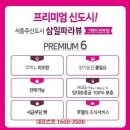 삼일유리 이미지