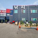 서산엔마트