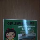 숲속아침 | [천안 단체 펜션] 아이 동반 대가족 모임에 딱! 숲속아침펜션 솔직 숙박 후기