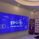 세븐일레븐 수유테마점 B | 플레이월드 부천점 다녀왔어요｜부천실내놀이터 &amp; 부천아이와가볼만한곳으로 딱!