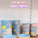 화분집그로브팟 이미지