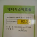 45평 입주자님들 보세요. -수정 이미지
