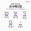 계룡병원 이미지