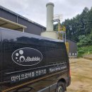 (주) 탑시스템