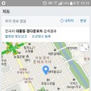 정다운포차 이미지