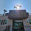 재난음성통보시스템 이미지