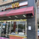 짱짱이네김밥 이미지