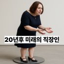 테라핏 체형 관리사 2급 과정 후기(1기)