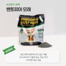 프리더스트