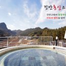 홍삼빌 이미지