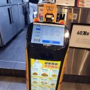 60계인천가좌점 이미지