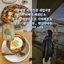 씨유 일산밤리단길점 | 난 겨울이 좋아 ⛄️ | 파이프라인 확장 | 뷰티 마케터 취준생 픽 뷰티템 | 내가 아닌 사회가 문제다 | 운...