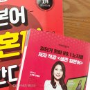 여행 일본어회화(초·중급) 이미지