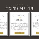 법무법인집현전 이미지