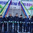 화진포 정보화마을 정보센터 이미지