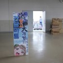 건담창고 이미지