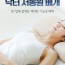 와이제이컴퍼니 이미지