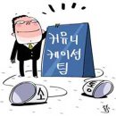 올커뮤니케이션