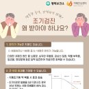 평택시, 하절기 ‘찾아가는 치매조기검진사업’ 시행 이미지