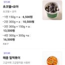 트루츠