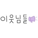 휴인펜션 이미지