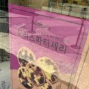 도리스파티세리 에그타르트 마들렌 휘낭시에 후기 속초 중앙시장 맛집