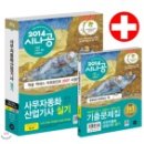 사무자동화산업기사_실기_기출문제 이미지