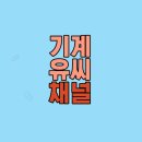 문화씨채널 Daum카페