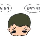 봉봉봉 프랑스어 첫걸음 이미지
