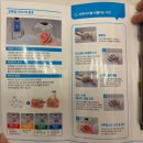 쏘티스 | 길음역마사지 로라뷰티 길음 경락관리 후기