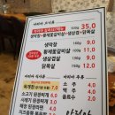 아리아돈유 이미지