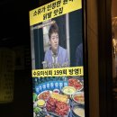 정릉역 2번 출구 | [정릉맛집] 정릉역 닭발 맛집 추천｜수요미식회/ 소유, 전현무가 인정한 정릉꼼닭발 솔직 후기