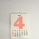 로제펫샵 | 월간 일기 4월 호