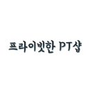 조아핏 우만점 네이버블로그