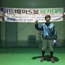 44베이스볼아카데미 이미지