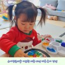 유아방문미술 아트랑 세종 대전 계룡 후기 장점