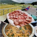 두동한우식육식당 이미지