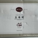 종로복떡 - 강서구 등촌로5길 79 | 종로복떡
