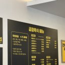 [맛집] 구월동 곱창폭식 무한리필 내돈내산 솔직후기 !
