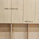 정이의 더큰 청진동해장국 이미지