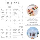 봉자쿠키 이미지