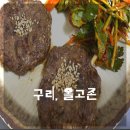 올고존 이미지