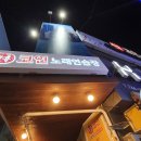 여행 노래연습장 이미지