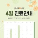 햇살가득한치과의원 이미지