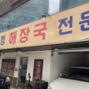 강동-길동-2 이미지