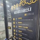 영화24시셀프세차장 - 수원시 장안구 경수대로 1060-7 | 영화24시셀프세차장