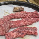 총체보리한우 이미지